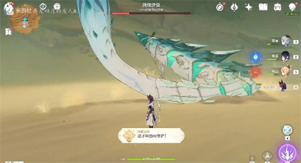 原神这才叫四风守护成就怎么触发-原神