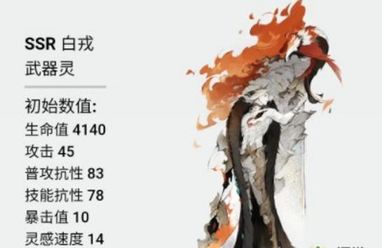 失落四境阵容搭配攻略技巧-失落四境阵容应该怎么组合最好