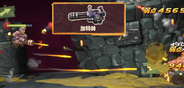 合金弹头觉醒武器怎么选择-合金弹头觉醒强力武器推荐