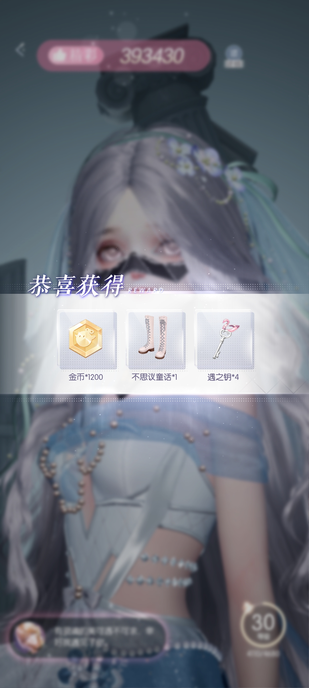 以闪亮之名困难9-2怎么通关?困难9-2通关攻略