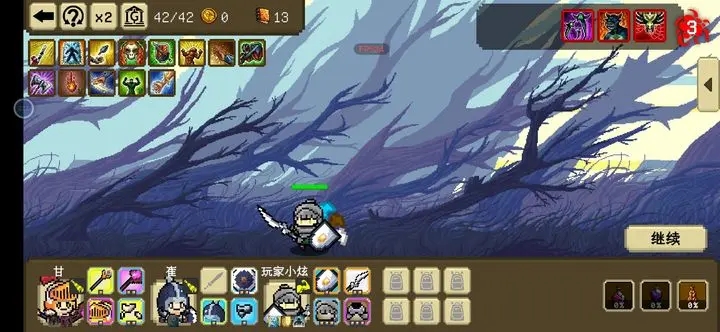 我们仨孤勇者流派玩法攻略分享