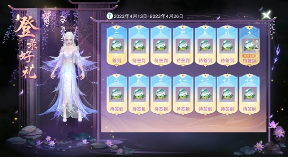 福泽天降落雨成金《天下》手游惊现神龙秘宝！