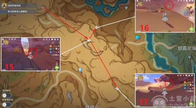 原神3.6净光翎怎么得到-净光翎快速采集路线汇总
