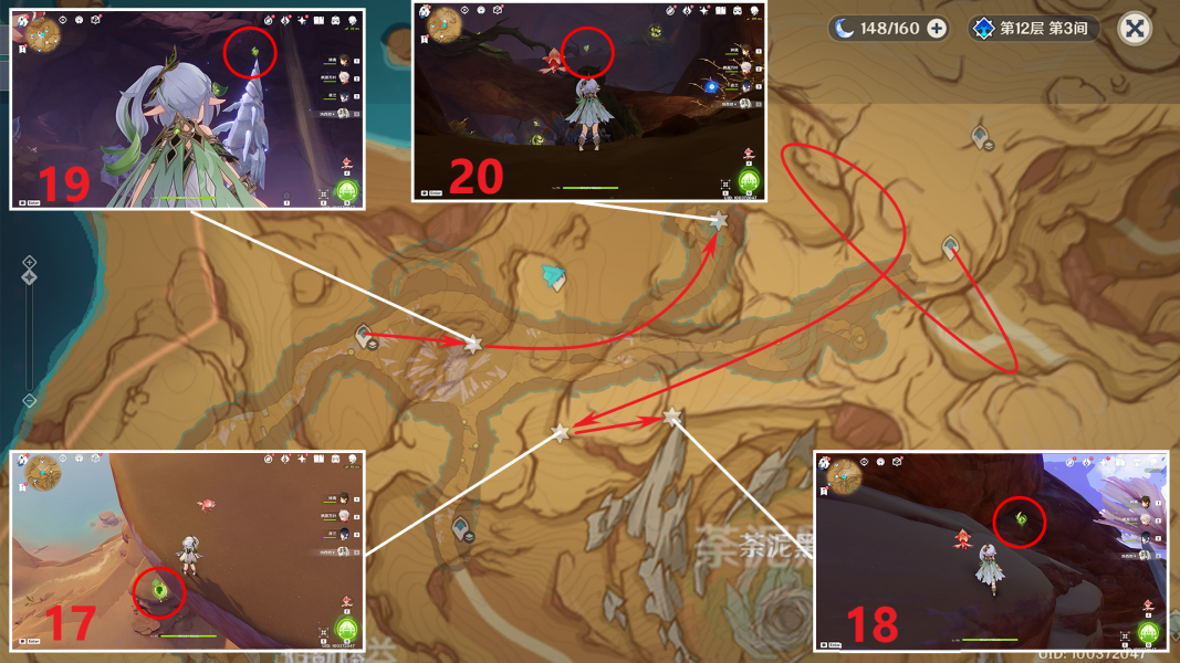 原神3.6草神瞳位置汇总-苍漠囿土草神瞳全收集