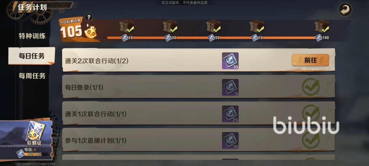 合金弹头觉醒合金镐头怎么获得 合金镐头获取方式一览