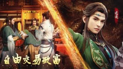 天龙八部2飞龙战天平民最强职业-平民职业推荐