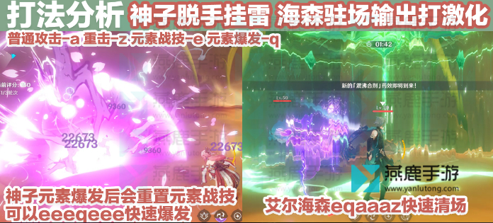 原神合剂演进第一关攻略-合剂演进第一关满奖励攻略