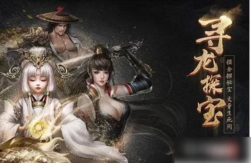 天龙3d如何镶嵌宝石  天龙3d镶嵌宝石攻略介绍