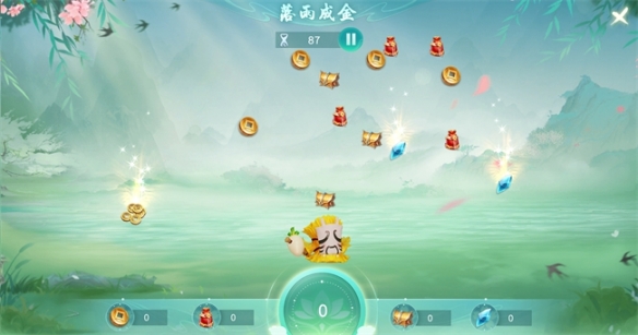 福泽天降落雨成金《天下》手游惊现神龙秘宝！