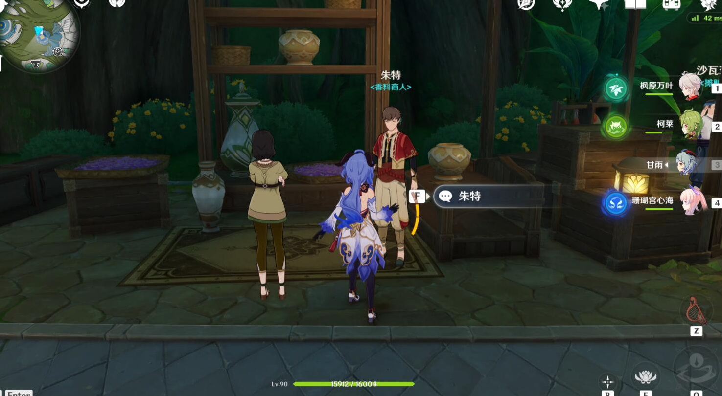 原神3.6帕蒂莎兰在哪-3.6帕蒂莎兰分布图