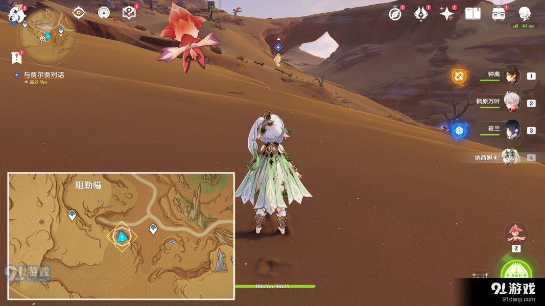 原神3.6浮光鸣召任务怎么完成 勇者不会逃避成就怎么解锁