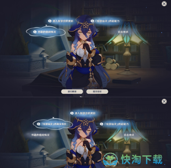 原神3.6版本莱依拉邀约任务怎么完成-莱依拉邀约任务完成攻略