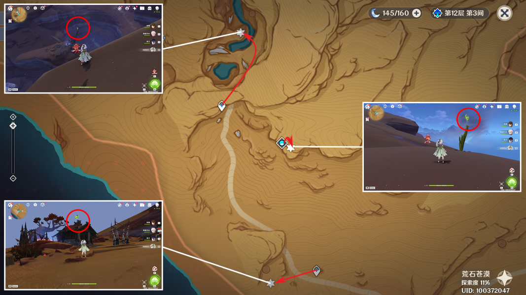 原神3.6草神瞳位置汇总-苍漠囿土草神瞳全收集