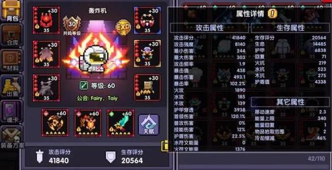 我的勇者忍者最强流派介绍-我的勇者忍者最强流派必看介绍