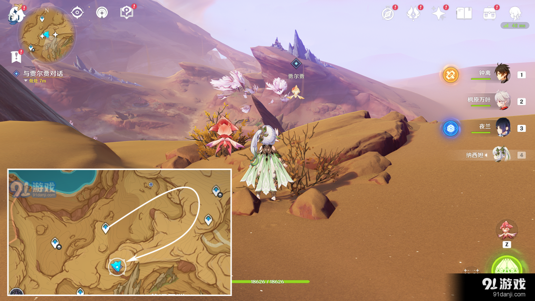 原神3.6浮光鸣召任务怎么完成 勇者不会逃避成就怎么解锁