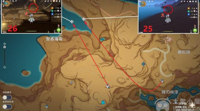 原神3.6净光翎怎么得到-净光翎快速采集路线汇总