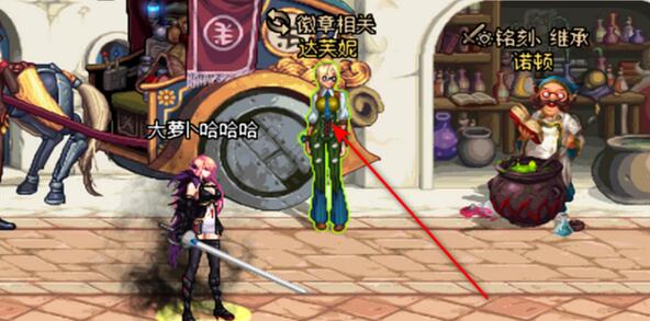 DNF徽章获得方法-DNF徽章获得方法必看介绍