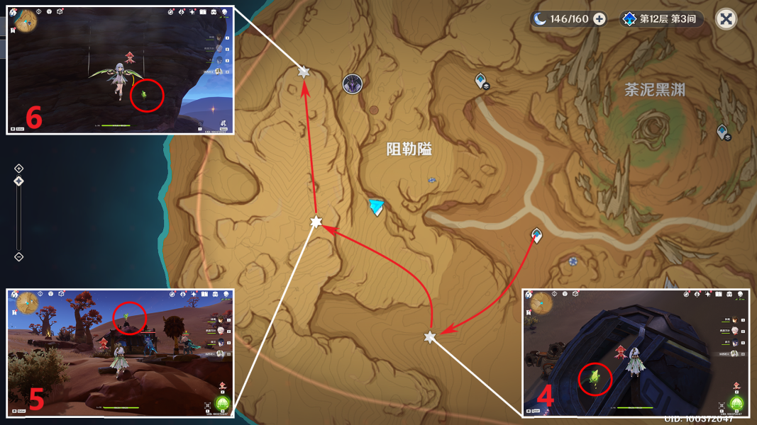 原神3.6草神瞳位置汇总-苍漠囿土草神瞳全收集