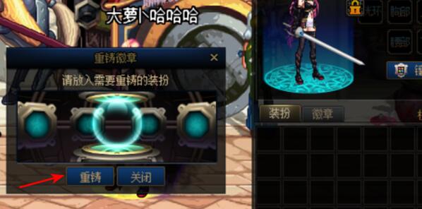 DNF徽章获得方法-DNF徽章获得方法必看介绍