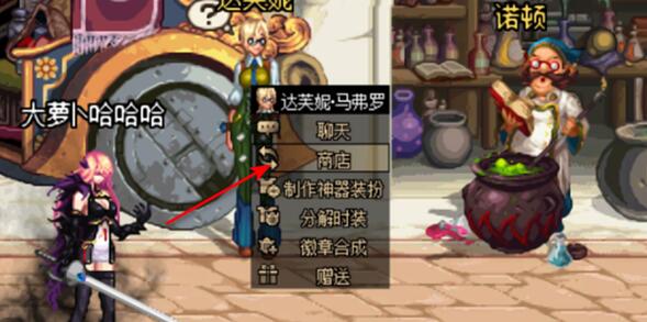 DNF徽章获得方法-DNF徽章获得方法必看介绍