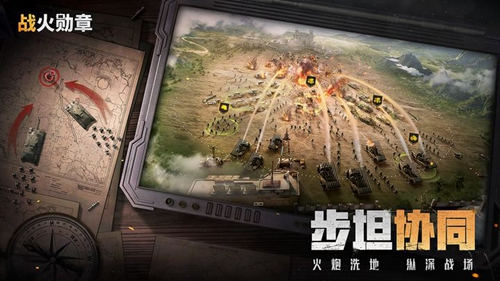 战火勋章自由阵营用什么兵种 战火勋章自由阵营兵种使用推荐