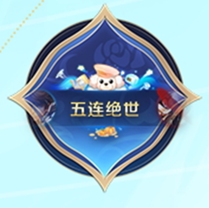 王者荣耀s31典藏版荣耀战令有什么奖励-王者荣耀s31典藏版荣耀战令奖励介绍