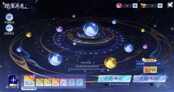 福泽天降落雨成金《天下》手游惊现神龙秘宝！