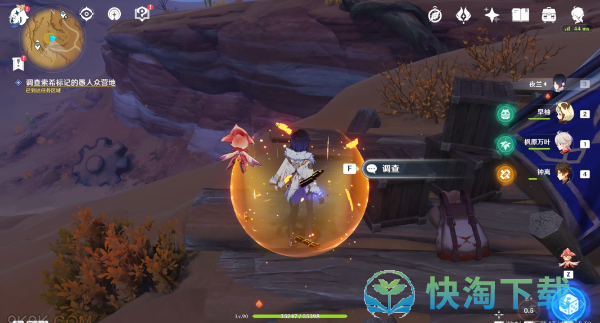 原神3.6版本碑铭的研究任务怎么完成-碑铭的研究任务完成攻略