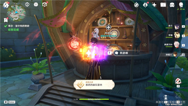 原神蒂尔亚什特的赞歌任务怎么完成-蒂尔亚什特的赞歌任务攻略