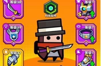 弹壳特攻队超级挑战怎么打出来-详细通关攻略