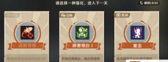 合金弹头觉醒最强角色介绍-合金弹头最强角色是啥