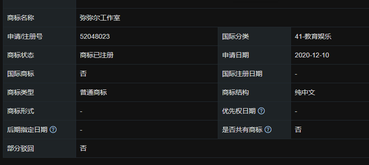 深空之眼浅析-评测与建议
