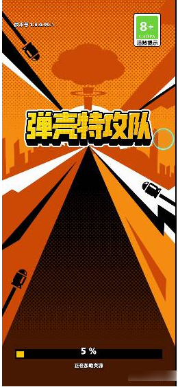 弹壳特工队怎么切换另一个号  弹壳特工队切换账号攻略介绍