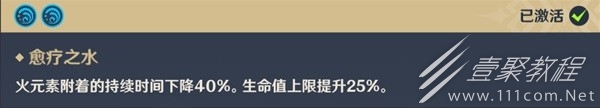原神3.6版本新增圣遗物怎么做