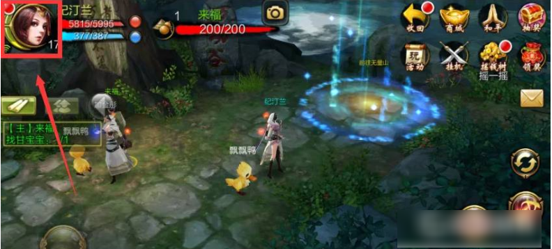 天龙3d如何镶嵌宝石  天龙3d镶嵌宝石攻略介绍