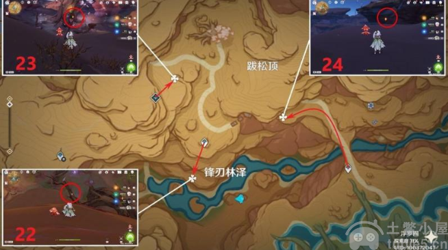 原神3.6净光翎怎么得到-净光翎快速采集路线汇总