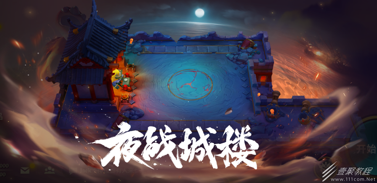 金铲铲之战机甲怪兽双子星阵容怎么组合最好