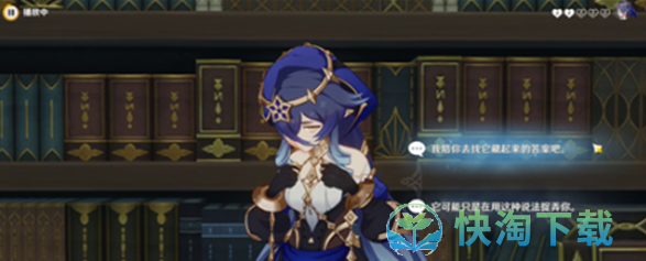 原神3.6版本莱依拉邀约任务怎么完成-莱依拉邀约任务完成攻略