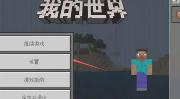 我的世界怎么飞行-我的世界飞行方法必看介绍