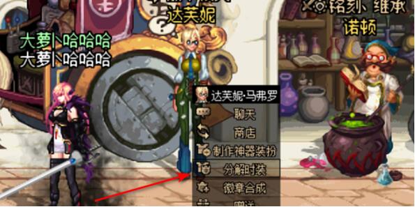 DNF徽章获得方法-DNF徽章获得方法必看介绍