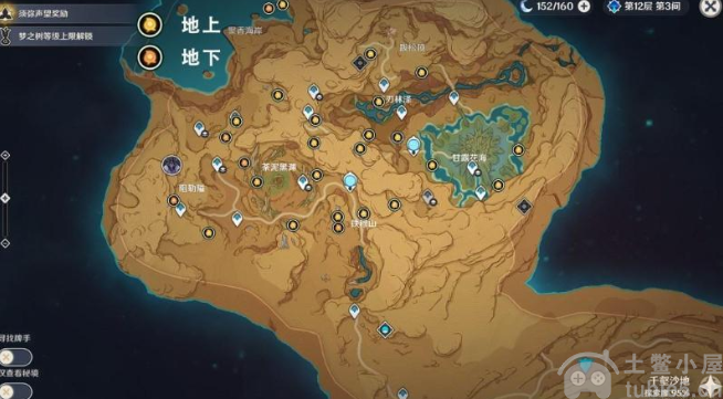 原神3.6净光翎怎么得到-净光翎快速采集路线汇总