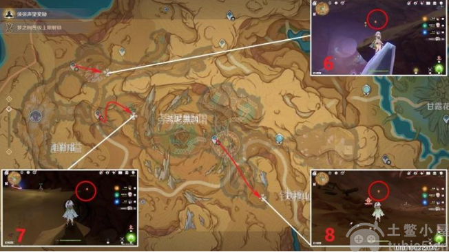 原神3.6净光翎怎么得到-净光翎快速采集路线汇总