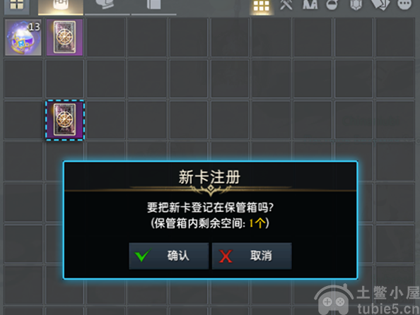 命运方舟卡牌怎么得到-卡牌获取途径分享