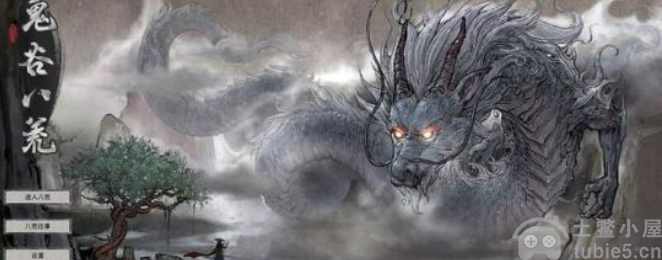 鬼谷八荒资质怎么提升-分享三个资质快速提升攻略