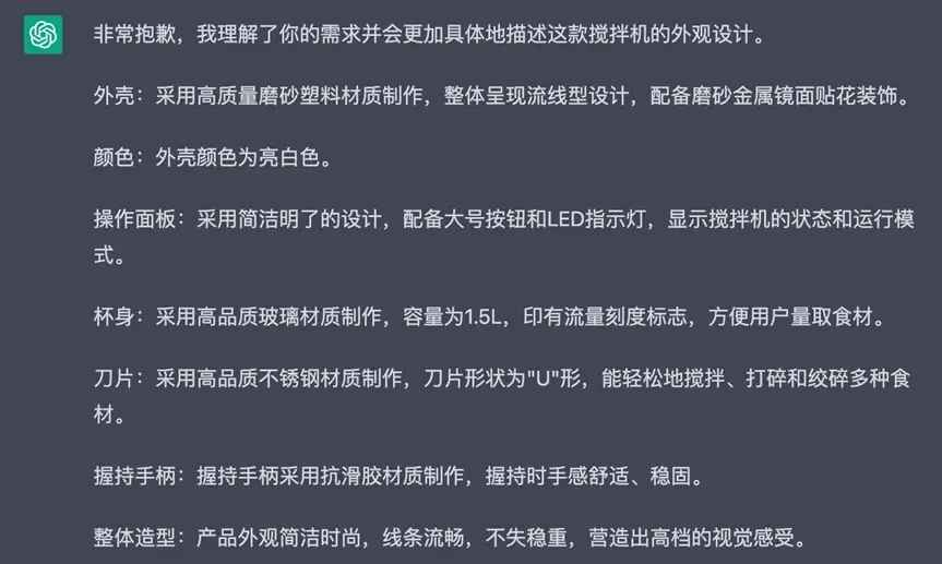 ChatGPT如何应用到工业设计中 ChatGPT在工业设计中如何使用