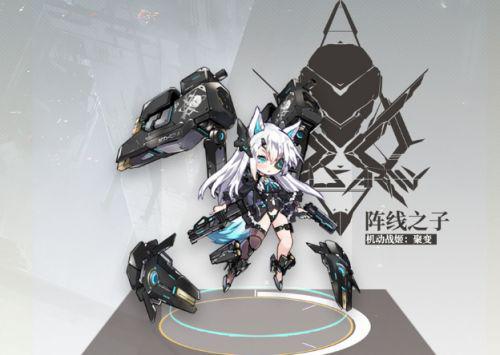 机动战姬聚变四星角色推荐 四星战姬排行榜