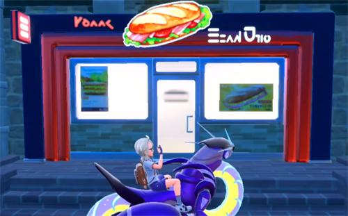 宝可梦朱紫三明治配方怎么获得