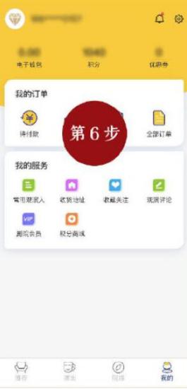 如梦之梦怎么不买到黄牛票 如梦之梦官网购票方法介绍