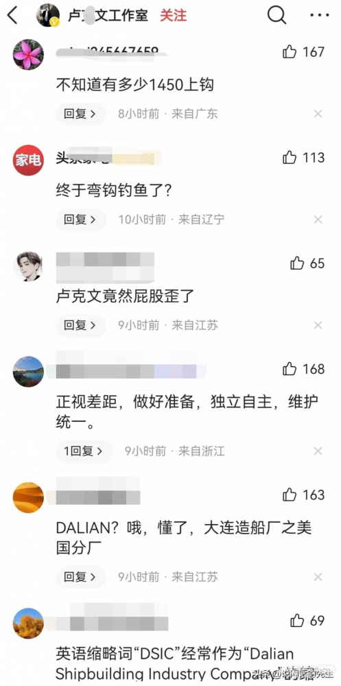 达利安造船厂是什么梗详情-达利安造船厂是什么梗汇总