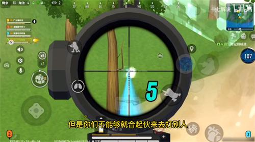 香肠派对ss3赛季最佳灵敏度推荐 2022灵敏度怎么设置